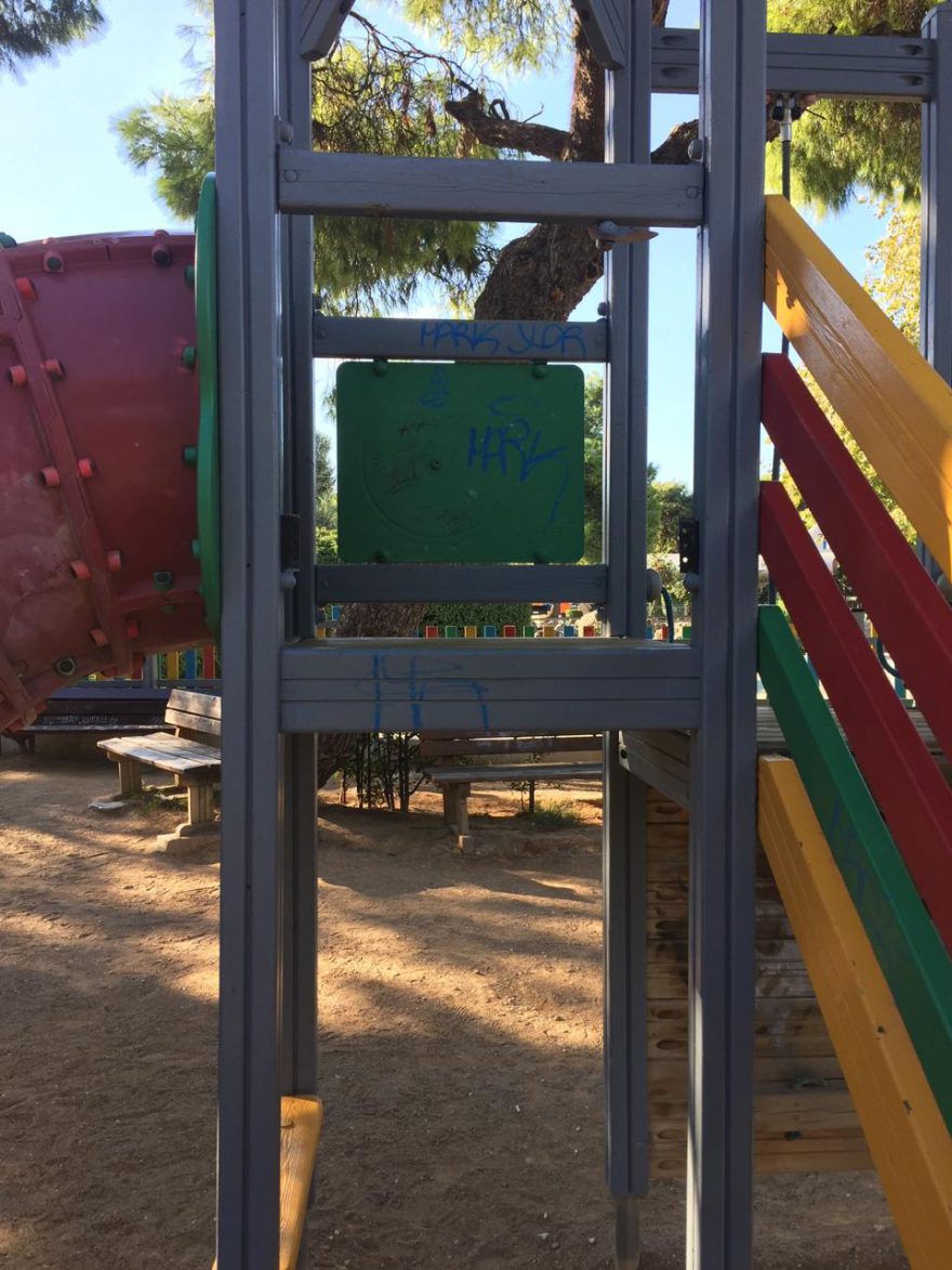 Παιδική χαρά-τρόμος στην Κηφισιά