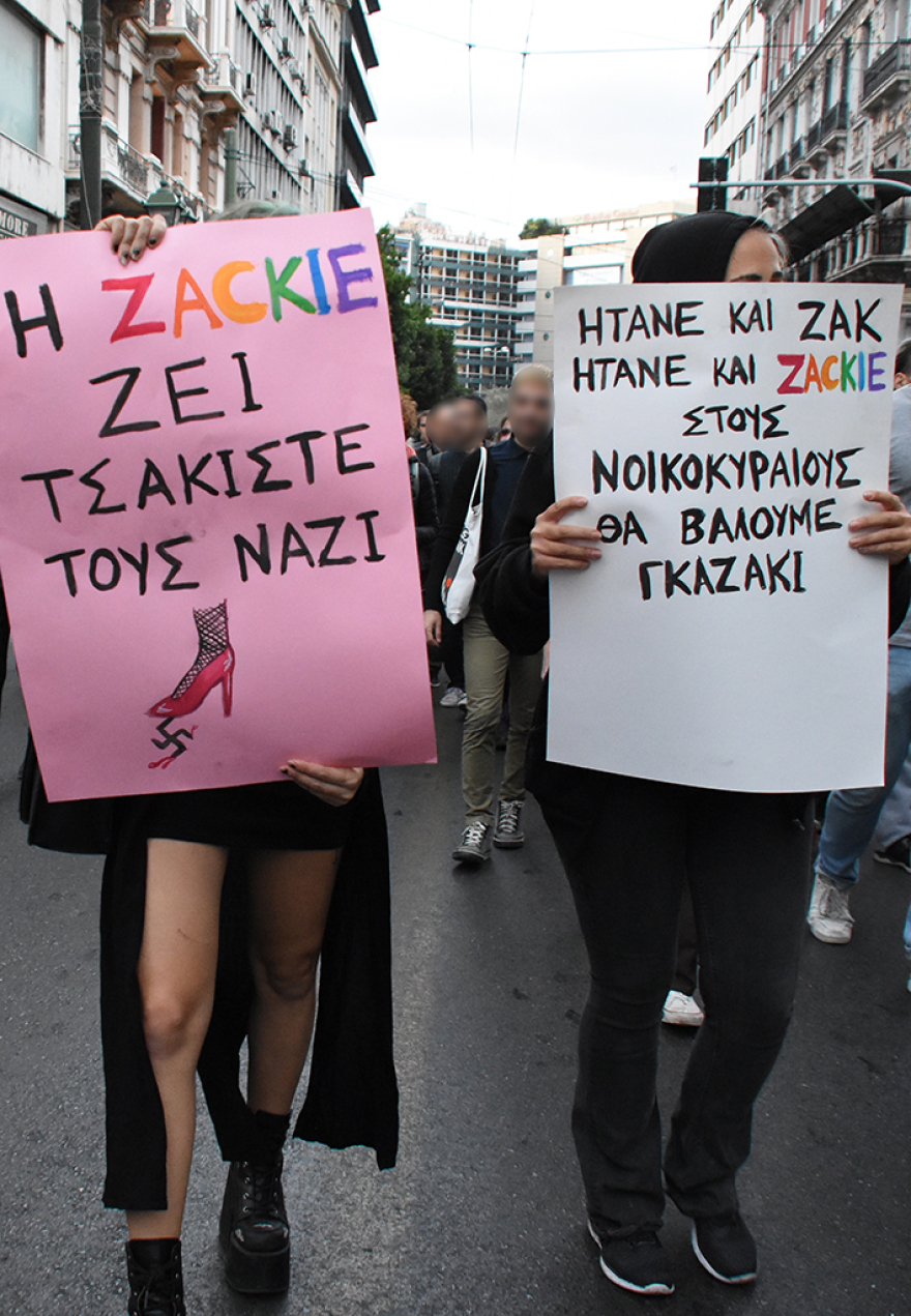 Ένταση και βανδαλισμοί καταστημάτων στο κέντρο της Αθήνας στην πορεία για τον Ζακ Κωστόπουλο