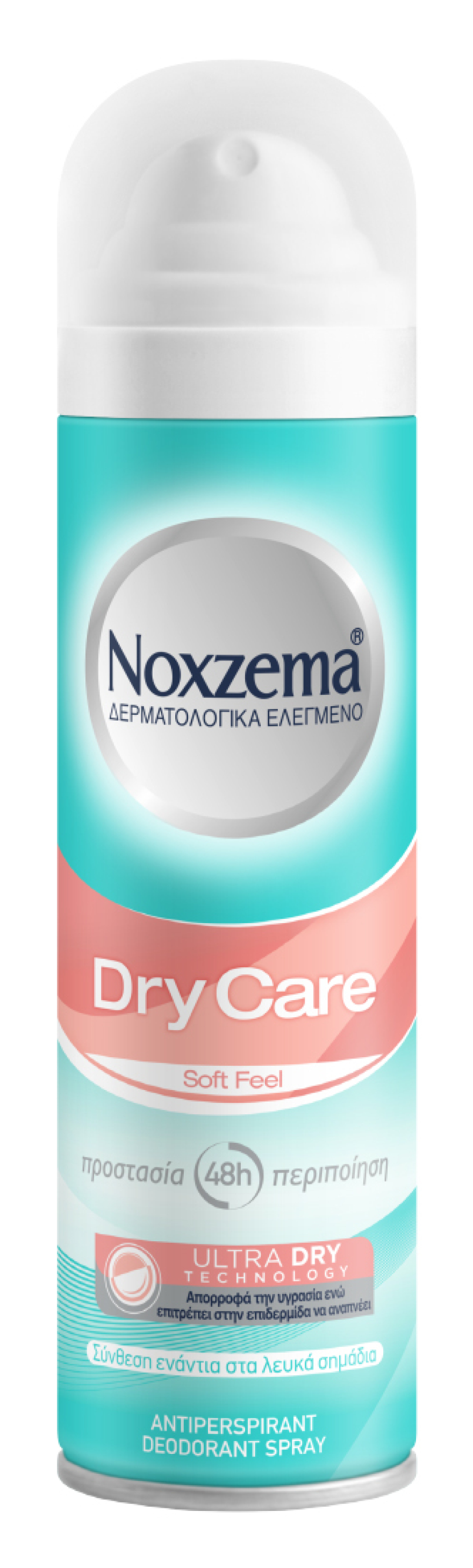 Noxzema Deodorants. Σίγουρη προστασία που σε αγκαλιάζει