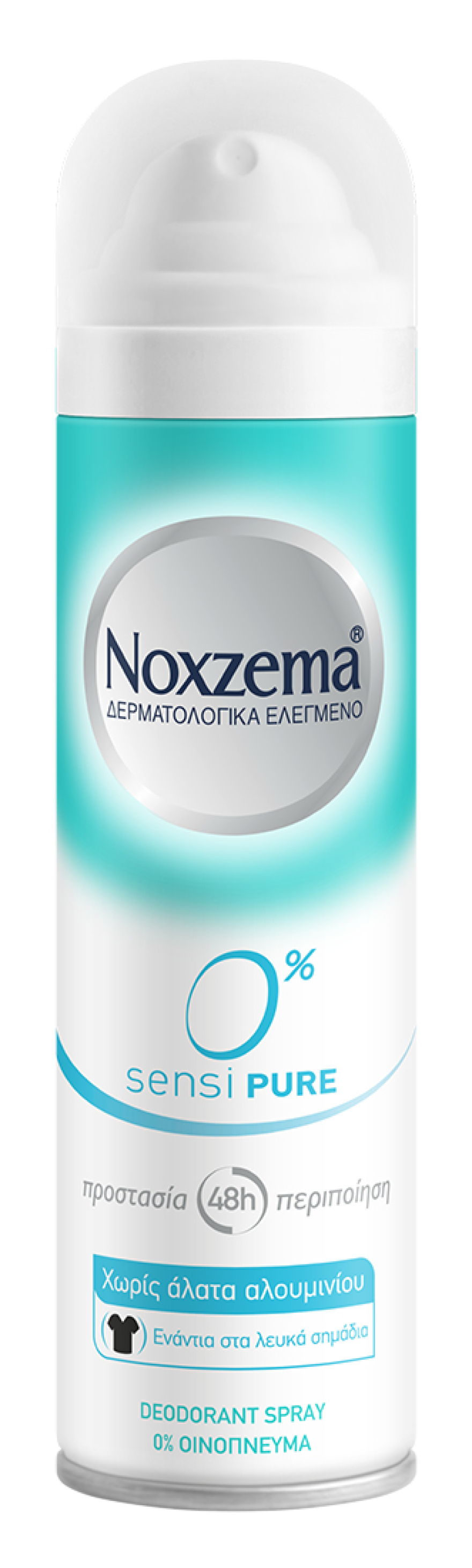 Noxzema Deodorants. Σίγουρη προστασία που σε αγκαλιάζει