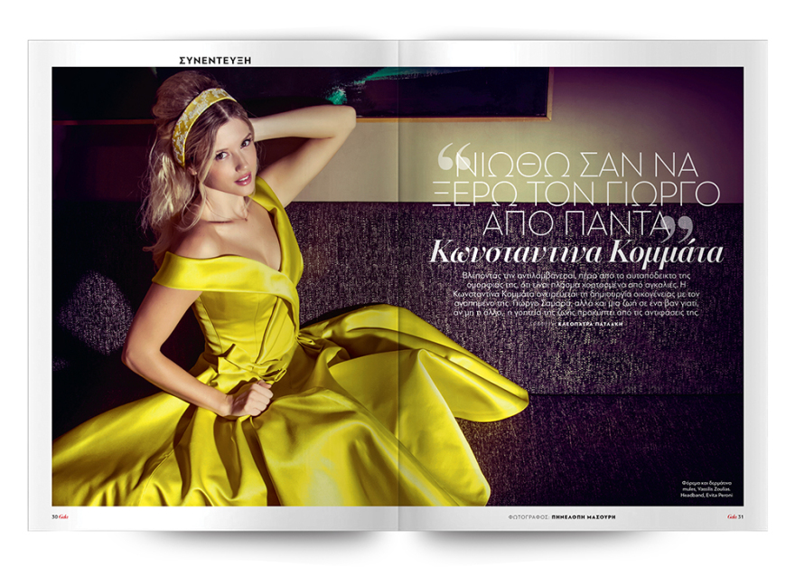 Μη χάσετε το Πρώτο Θέμα με μεγάλες προσφορές για όλη την οικογένεια! 