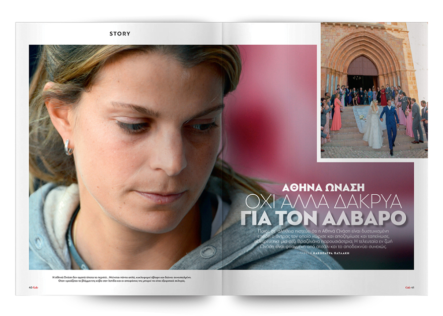 Μη χάσετε το Πρώτο Θέμα με μεγάλες προσφορές για όλη την οικογένεια! 