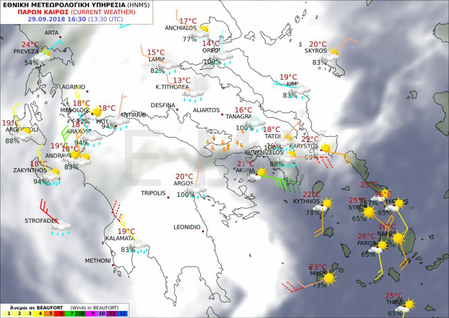 Δείτε live πώς εξελίσσεται ο κυκλώνας «Ζορμπάς»
