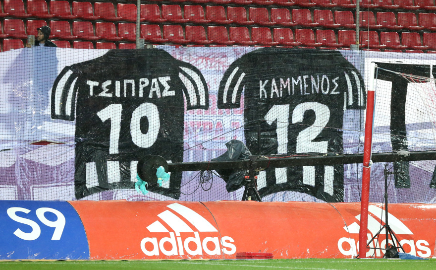 Ολυμπιακός-ΠΑΟΚ 0-1: Ο Ολυμπιακός έχασε τα... άχαστα κι ο ΠΑΟΚ έφυγε με διπλό κορυφής!