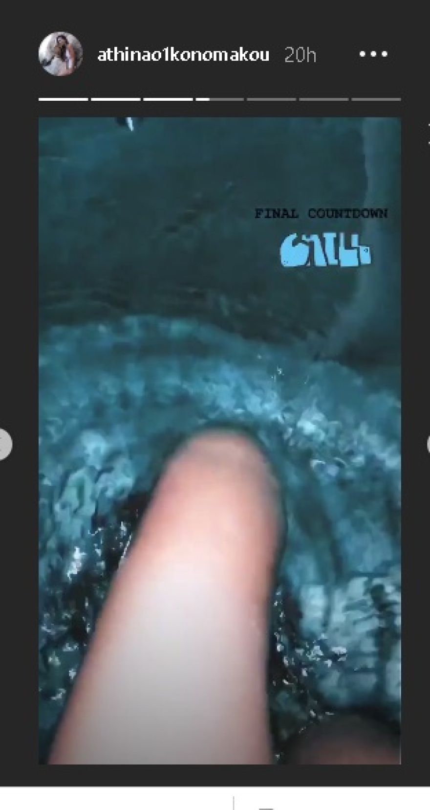 Η Αθηνά Οικονομάκου χαλαρώνει σε spa μια βδομάδα πριν το γάμο της 