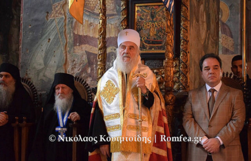 Στο Άγιο Όρος ο Πατριάρχης Σερβίας Ειρηναίος