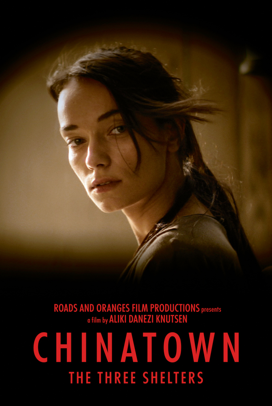 Κατερίνα Μισιχρόνη: Τα σπαθιά και ιστορίες απο το Χόλιγουντ