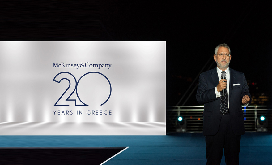Η McKinsey & Company γιορτάζει τα 20 χρόνια της στην Ελλάδα