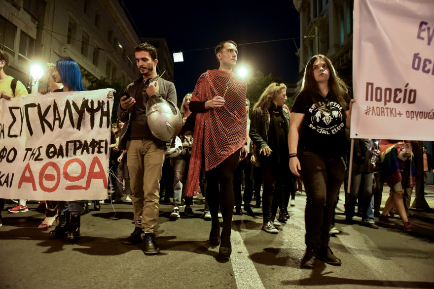 Πορεία διαμαρτυρίας στο κέντρο της Αθήνας για τον Ζακ Κωστόπουλο 