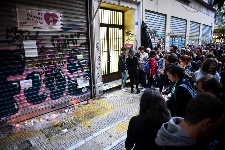 Πορεία διαμαρτυρίας στο κέντρο της Αθήνας για τον Ζακ Κωστόπουλο 