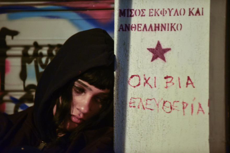 Πορεία διαμαρτυρίας στο κέντρο της Αθήνας για τον Ζακ Κωστόπουλο 