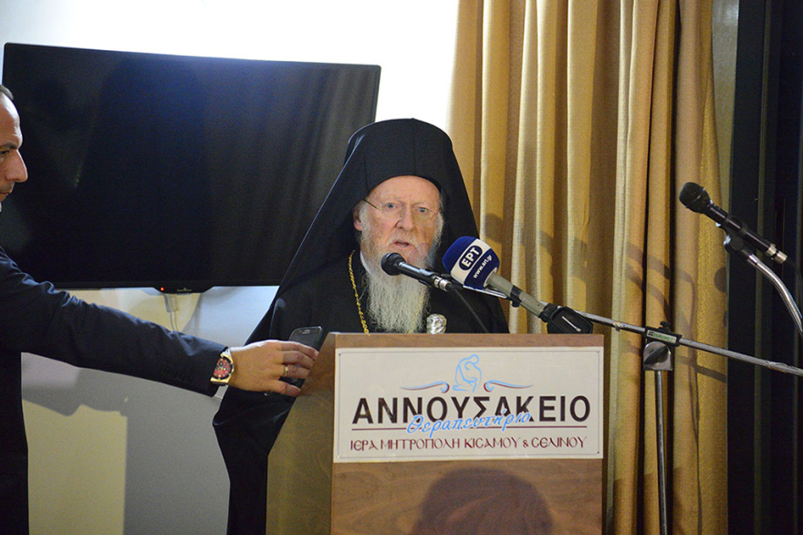 Εγκαινιάσθηκε η Μονάδα Αυξημένης Φροντίδας του Αννουσάκειου Θεραπευτηρίου Κισάμου