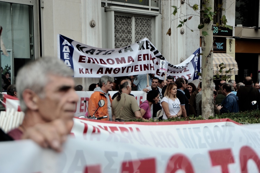 «Ντου» στο υπουργείο Οικονομικών - Διαμαρτυρία για τα Βαρέα και Ανθυγιεινά Επαγγέλματα
