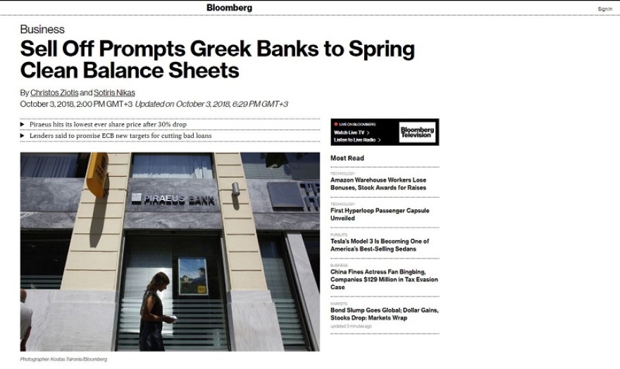 Bloomberg: Το χθεσινό ξεπούλημα συνιστά προειδοποίηση προς τις ελληνικές τράπεζες 