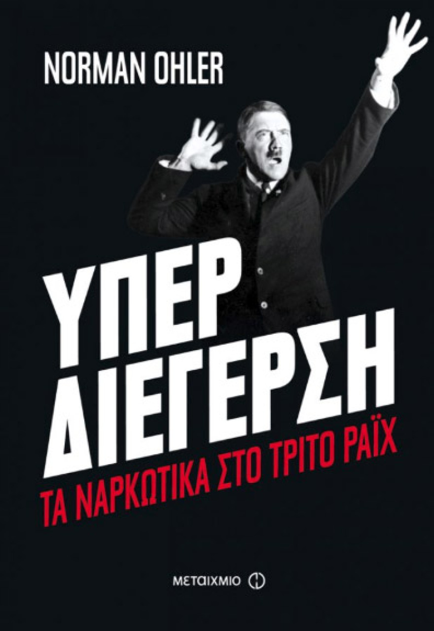 Η νέα σεζόν συνεχίζει δυναμικά με μοναδικές εκδηλώσεις που θα σας συνεπάρουν μόνον από τo Public!