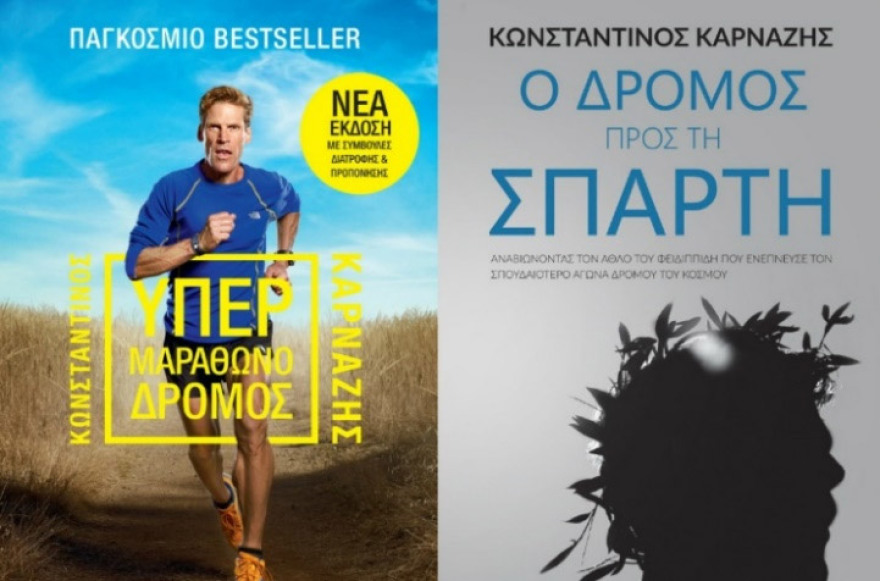 Η νέα σεζόν συνεχίζει δυναμικά με μοναδικές εκδηλώσεις που θα σας συνεπάρουν μόνον από τo Public!