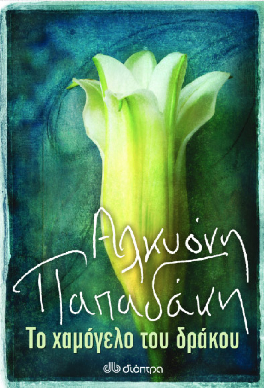 Η νέα σεζόν συνεχίζει δυναμικά με μοναδικές εκδηλώσεις που θα σας συνεπάρουν μόνον από τo Public!