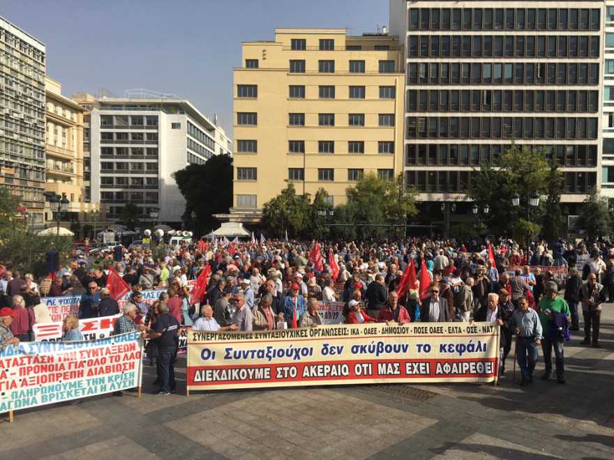 Συγκέντρωση συνταξιούχων στην Πλατεία Εθνικής Αντίστασης