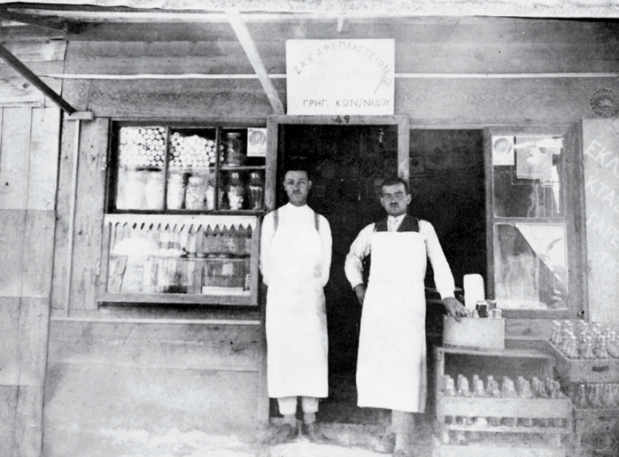  Πικρός «εμφύλιος»  στα ζαχαροπλαστεία Κωνσταντινίδη