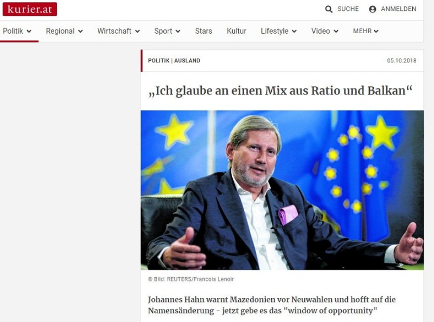 Κομισιόν για Σκόπια: «Όχι» σε πρόωρες εκλογές – Εφικτή η συνταγματική αναθεώρηση