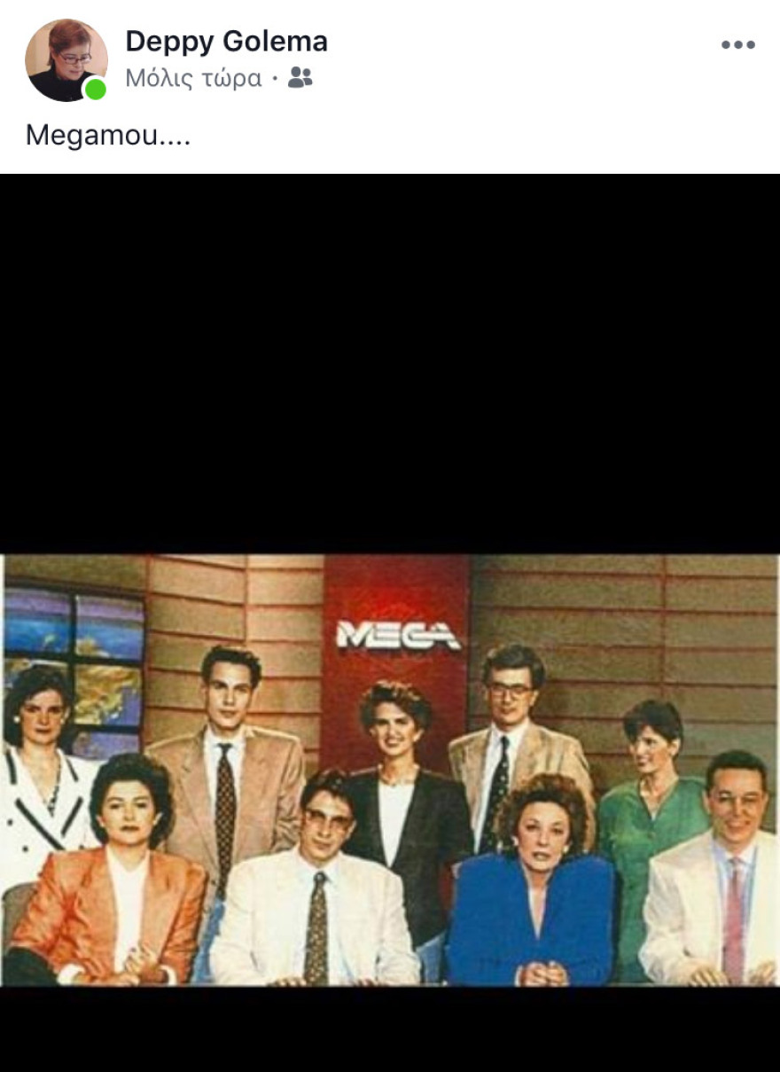 Οι άνθρωποι του Mega για το τέλος του καναλιού