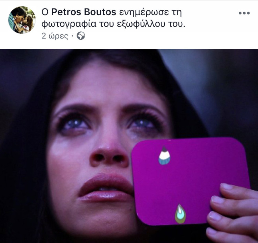 Οι άνθρωποι του Mega για το τέλος του καναλιού