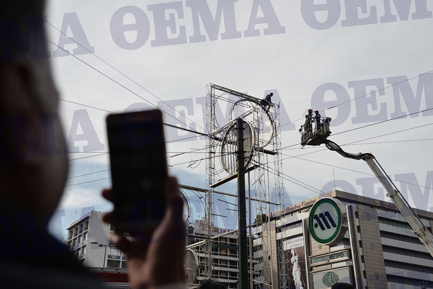 Αίσιο τέλος: Κατέβηκε από το γλυπτό στην Ομόνοια ο άνδρας που απειλούσε να αυτοκτονήσει