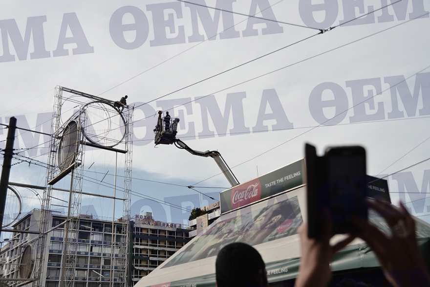 Αίσιο τέλος: Κατέβηκε από το γλυπτό στην Ομόνοια ο άνδρας που απειλούσε να αυτοκτονήσει