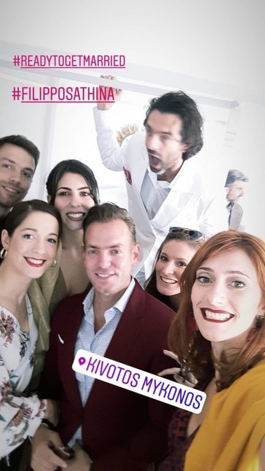 Παντρεύτηκε η Αθηνά Οικονομάκου με τον Φίλιππο Μιχόπουλο