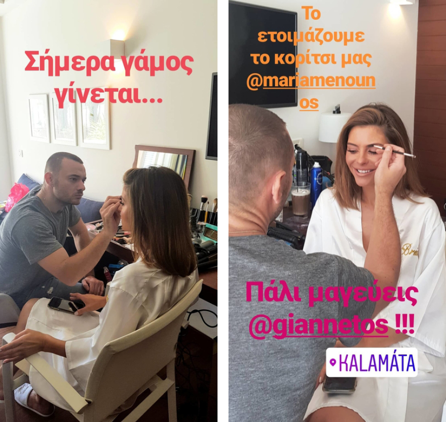 Γάμος αλά ελληνικά για τη Μαρία Μενούνος - Δείτε τη λαμπερή νύφη 