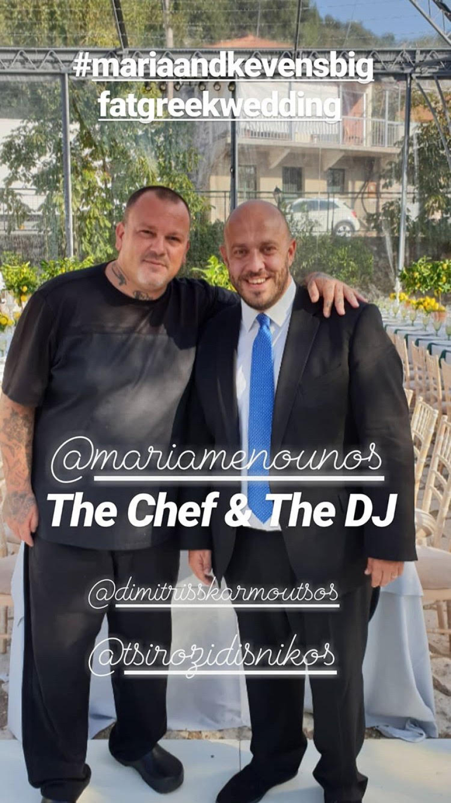 Γάμος αλά ελληνικά για τη Μαρία Μενούνος - Δείτε τη λαμπερή νύφη 