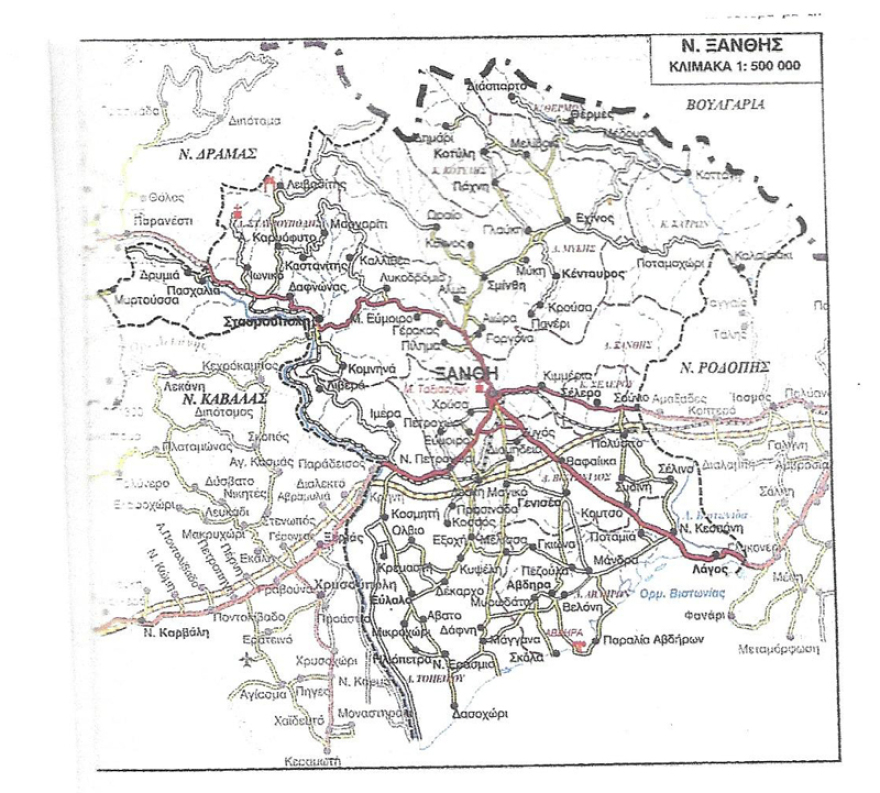 Αφροέλληνες: Οι μαύροι Έλληνες της Θράκης!
