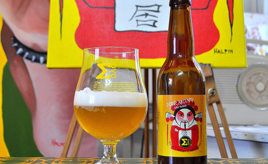 O Λάκκος, ένα project και οι μπύρες του