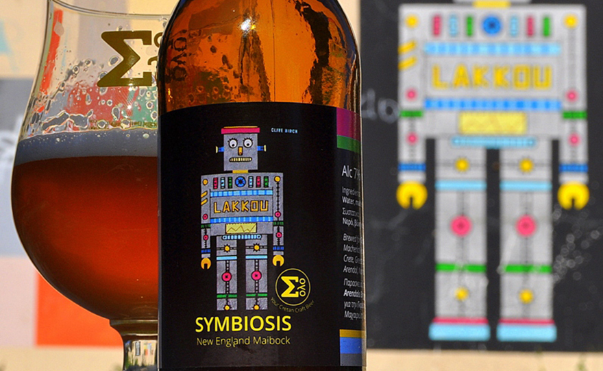 O Λάκκος, ένα project και οι μπύρες του