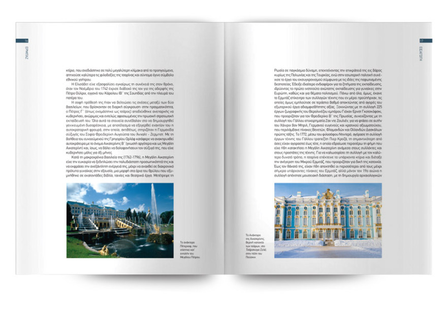 Αυτή την Κυριακή μη χάσετε το Πρώτο Θέμα με μεγάλες προσφορές για όλη την οικογένεια!