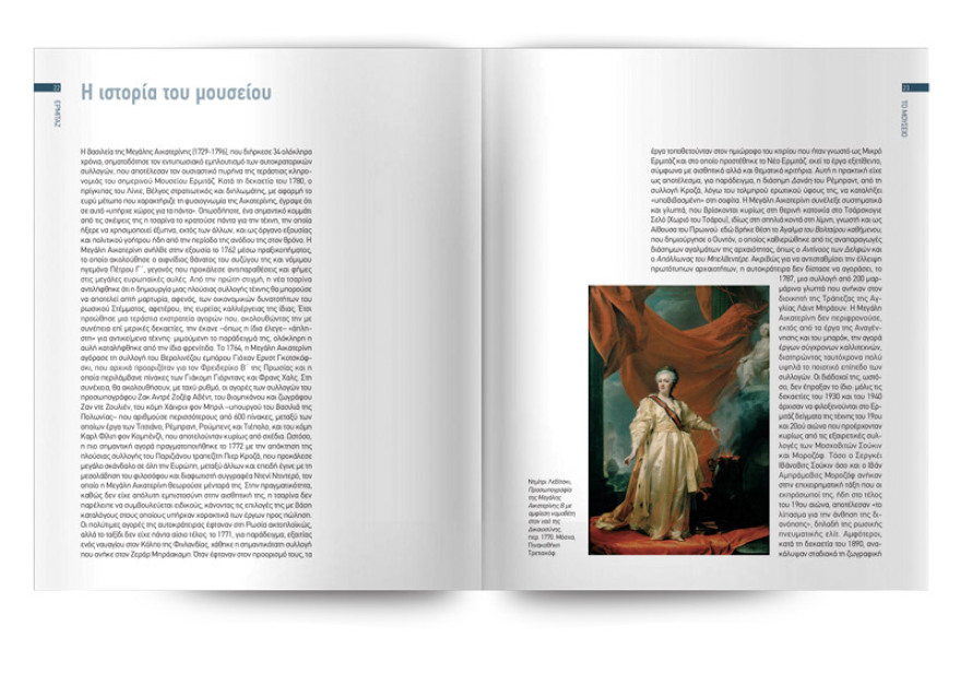 Αυτή την Κυριακή μη χάσετε το Πρώτο Θέμα με μεγάλες προσφορές για όλη την οικογένεια!