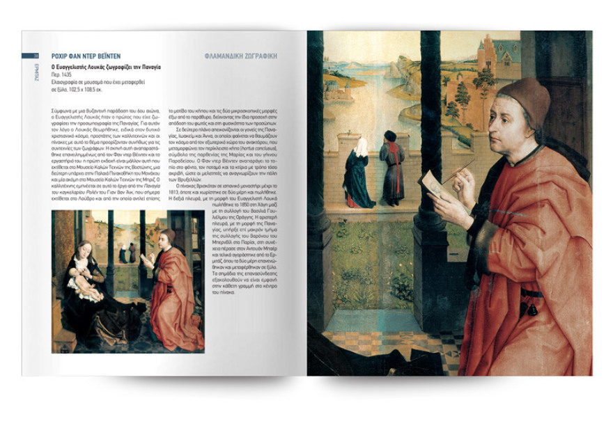 Αυτή την Κυριακή μη χάσετε το Πρώτο Θέμα με μεγάλες προσφορές για όλη την οικογένεια!