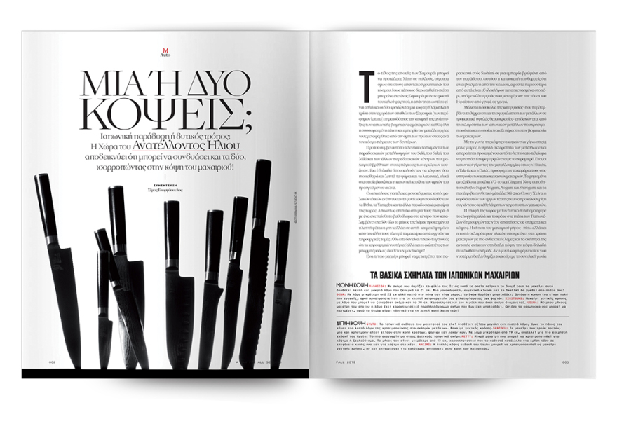 Αυτή την Κυριακή μη χάσετε το Πρώτο Θέμα με μεγάλες προσφορές για όλη την οικογένεια!