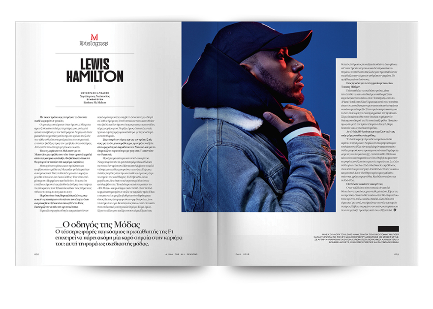 Αυτή την Κυριακή μη χάσετε το Πρώτο Θέμα με μεγάλες προσφορές για όλη την οικογένεια!