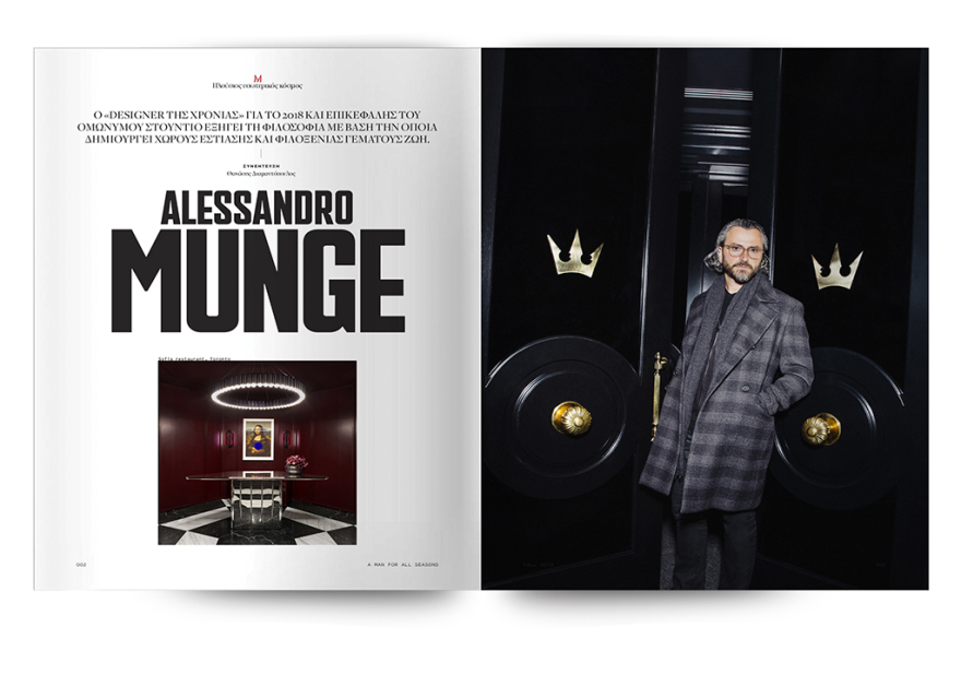 Αυτή την Κυριακή μη χάσετε το Πρώτο Θέμα με μεγάλες προσφορές για όλη την οικογένεια!