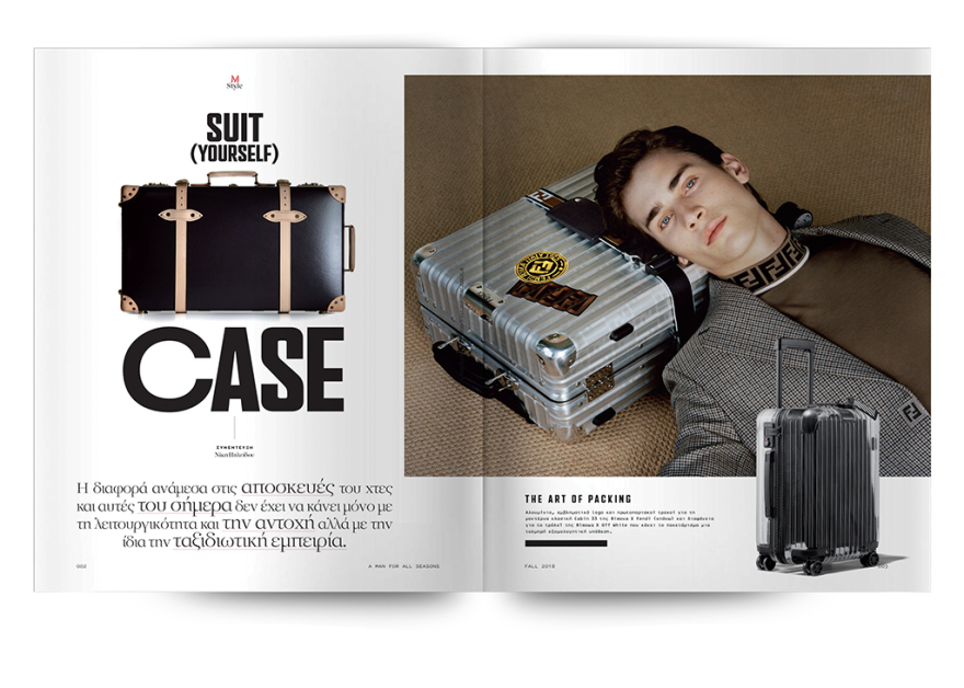 Αυτή την Κυριακή μη χάσετε το Πρώτο Θέμα με μεγάλες προσφορές για όλη την οικογένεια!