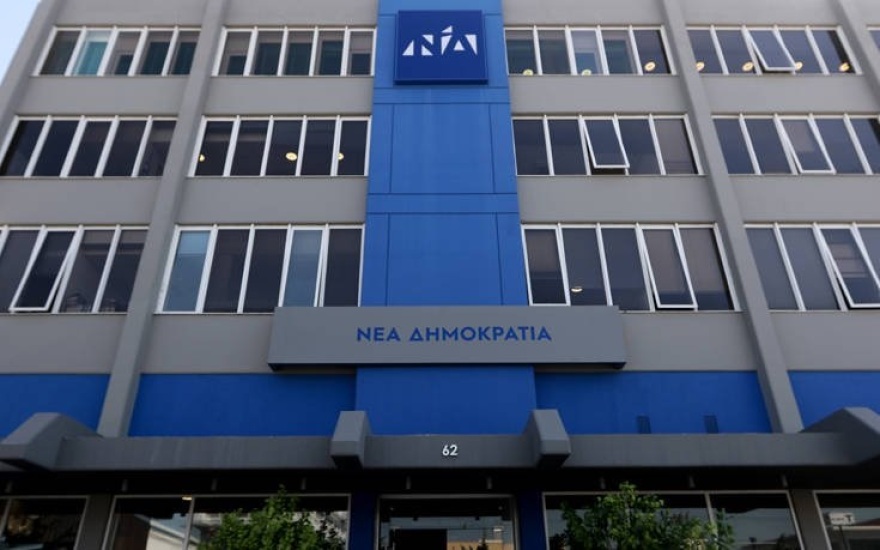 Φωτογραφίες: Το νέο σήμα της ΝΔ «ανέβηκε» στα γραφεία της Πειραιώς