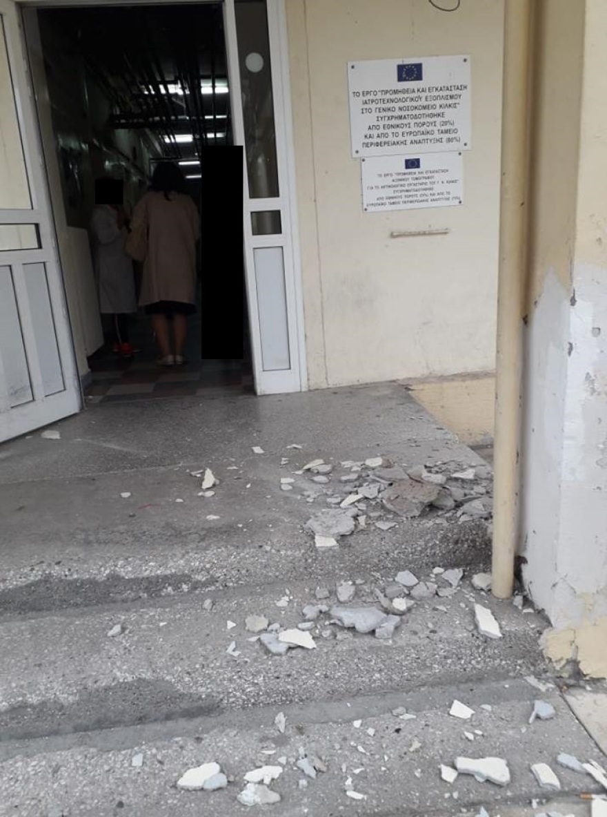Σε άθλια κατάσταση το Νοσοκομείο Κιλκίς - Εκπαιδευόμενη τραυματίστηκε από πτώση σοβάδων