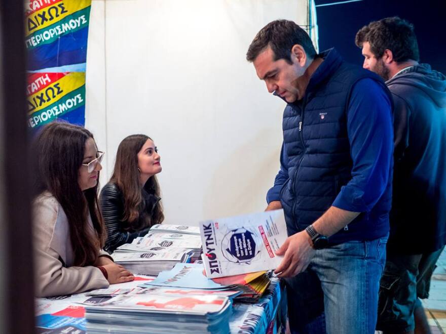 Ο Τσίπρας και ο ΣΥΡΙΖΑ πήγαν στο Φεστιβάλ «Σπούτνικ» για χορό, τραγούδια και σουβλάκια - Φωτογραφίες 