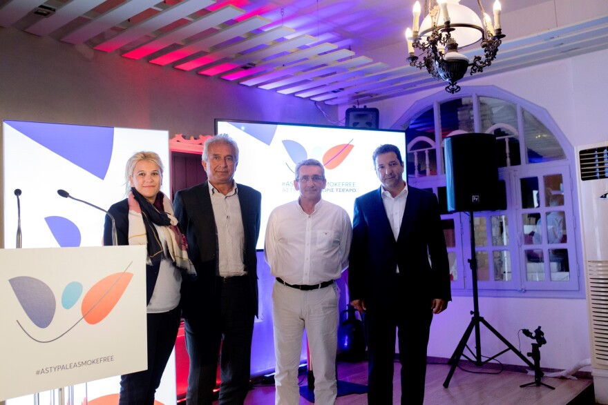 Αστυπάλαια: Το πρώτο ελληνικό νησί που έκοψε... το κάπνισμα