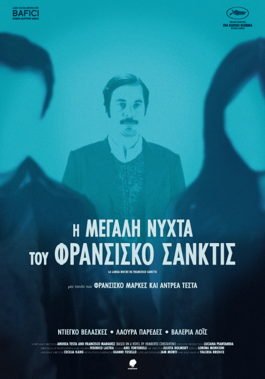 Οι ταινίες της εβδομάδας: #ΜeΤoo από το 19ο αιώνα