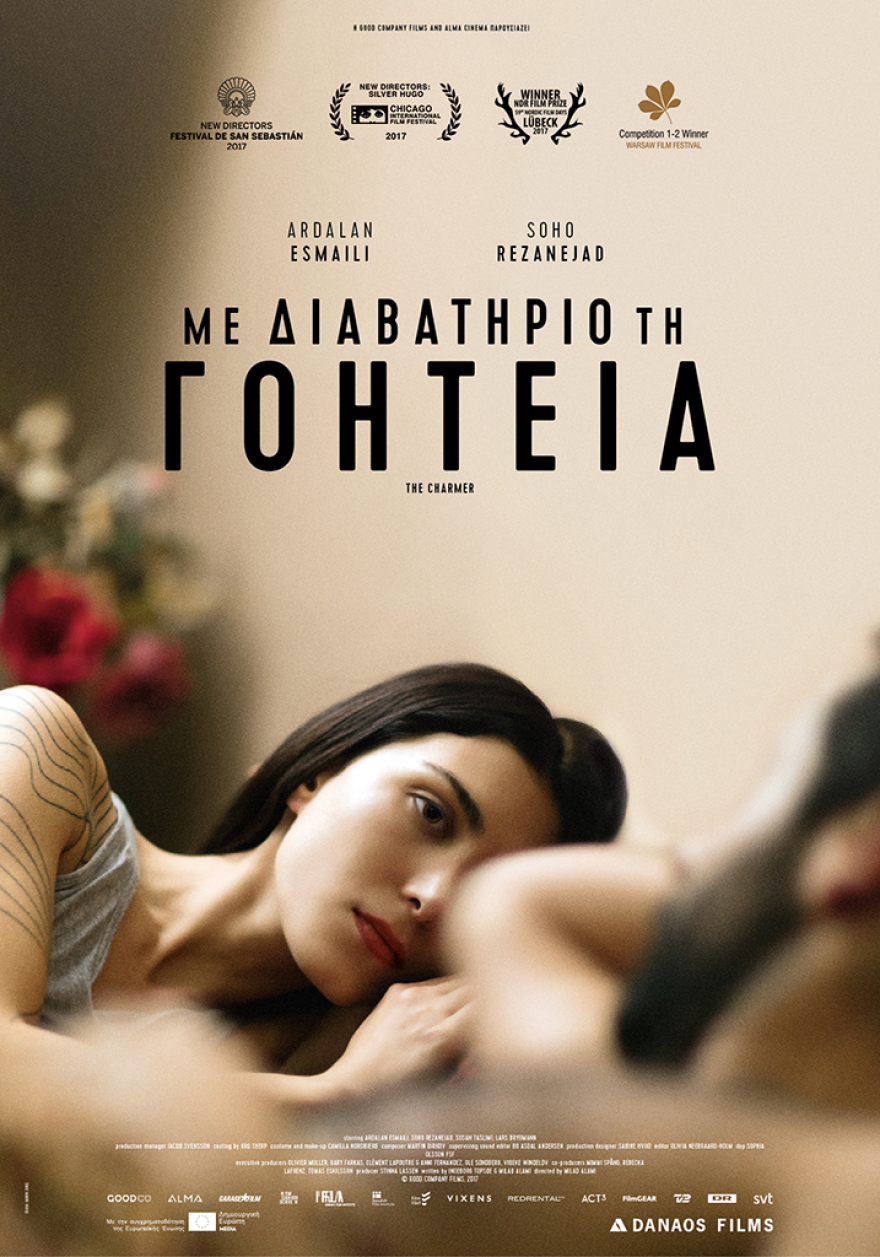 Οι ταινίες της εβδομάδας: #ΜeΤoo από το 19ο αιώνα