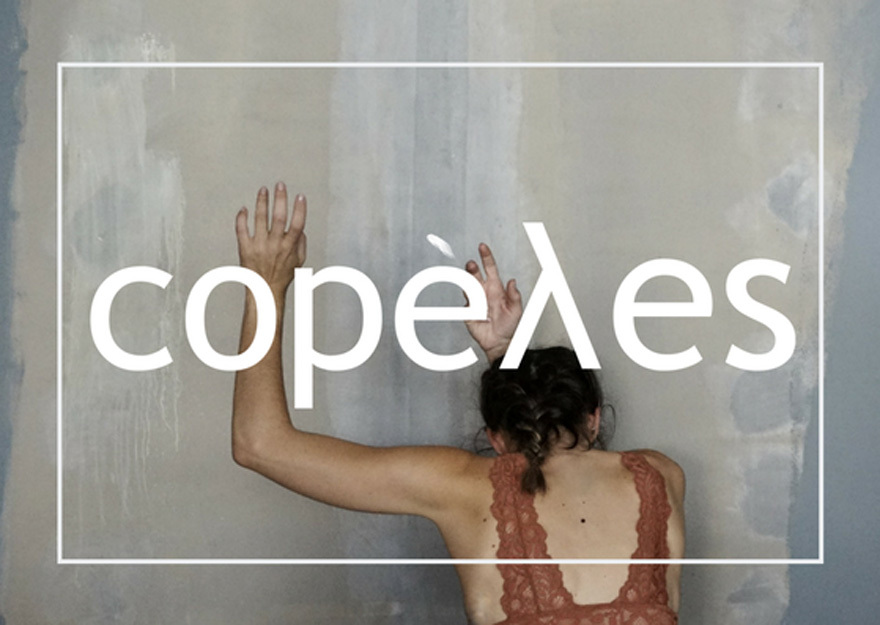 Οι «copéλes» του Egon Schiele