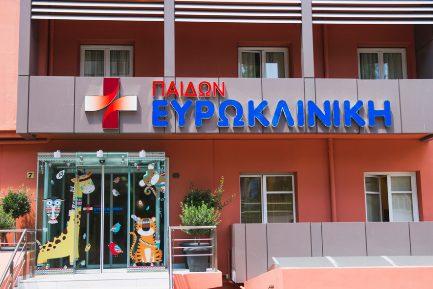 Με  την  Ευρωκλινική  Παίδων  γινόμαστε  καλύτεροι  γονείς! Κύκλος δωρεάν ομιλιών με θέμα τη σχέση γονέων & παιδιού
