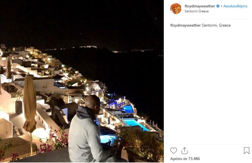 Ο πυγμάχος Floyd Mayweather με τους 21 εκατ. ακολούθους στο Instagram «διαφημίζει» τη Σαντορίνη